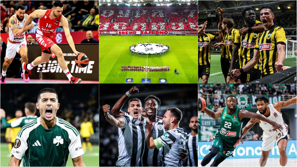 Αθλητικό πρόγραμμα: Πρεμιέρα για Euroleague και Conference League – Συνεχίζονται οι μάχες για ΟΣΦΠ, ΠΑΟ και ΠΑΟΚ