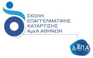 ΔΥΠΑ: 109 προσλήψεις αναπληρωτών σε Αθήνα και Θεσσαλονίκη