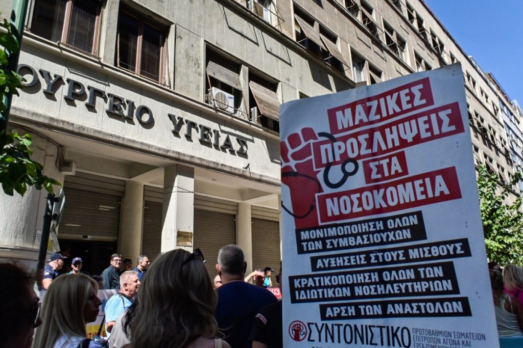 Άδωνις Γεωργιάδης: «Οι τραυματιοφορείς είναι η δύναμη της δημόσιας υγείας, όχι ο τελευταίος τροχός»