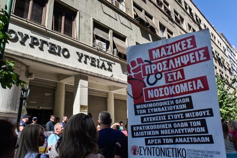Άδωνις Γεωργιάδης: «Οι τραυματιοφορείς είναι η δύναμη της δημόσιας υγείας, όχι ο τελευταίος τροχός»