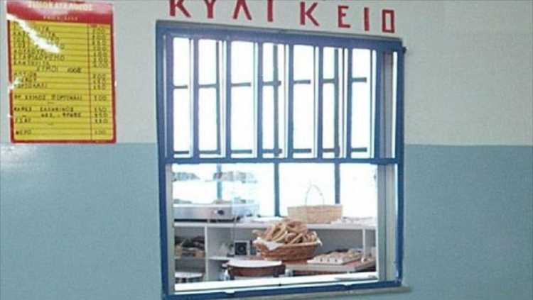 Θεσσαλονίκη: Εντολή για εντατικούς ελέγχους στα σχολικά κυλικεία