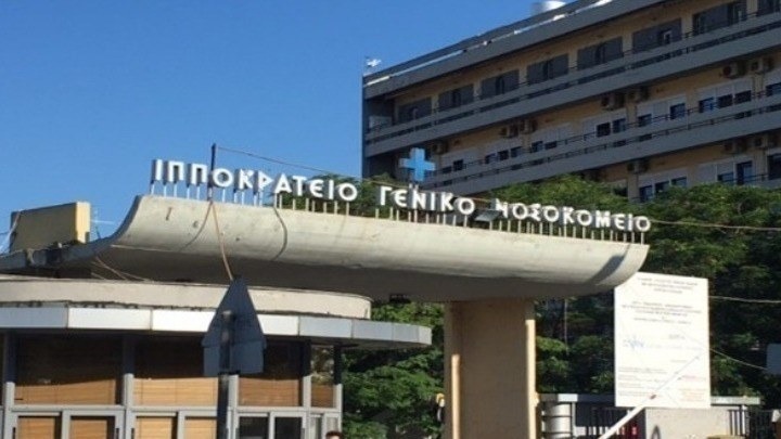 Αναβλήθηκε για τις 12/9 η δίκη του γιατρού που ζήτησε «φακελάκι»