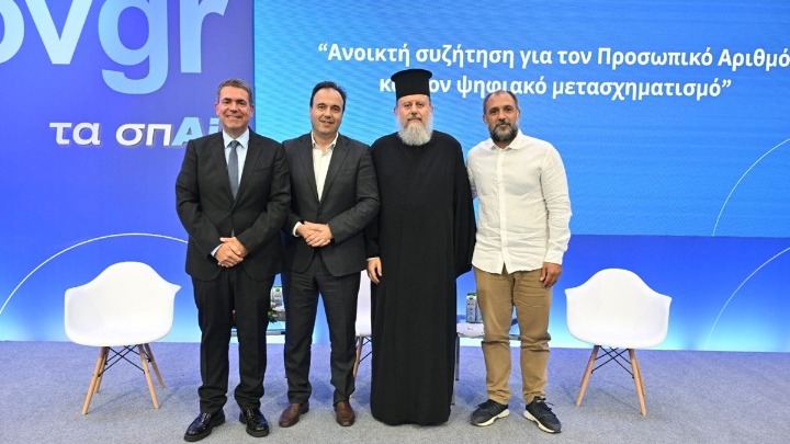 Εκκλησία της Ελλάδος: Θετική στάση για τον Προσωπικό Αριθμό