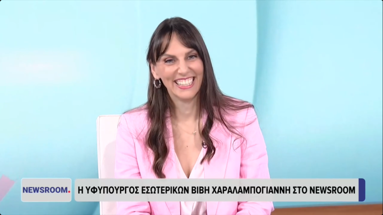 Βιβή Χαραλαμπογιάννη: Ανοίγουν 29.300 μόνιμες θέσεις στο Δημόσιο το 2026