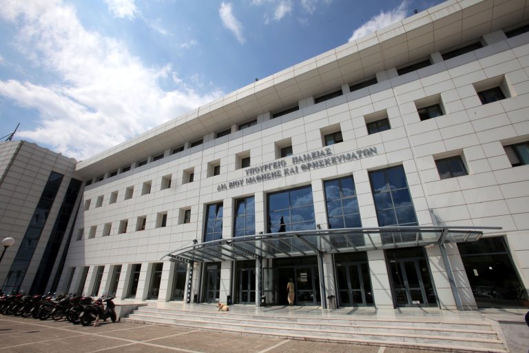 Βγήκε τώρα! Ειδική Προκήρυξη για προσλήψεις εκπαιδευτικών