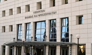 ΑΣΕΠ – ΕΠΙΣΗΜΟ: Μόνιμοι διορισμοί στο υπουργείο Παιδείας