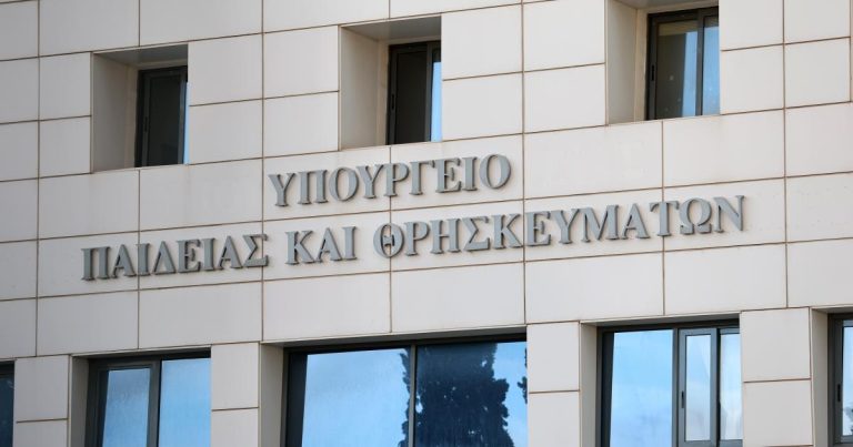 Νέες προσλήψεις αναπληρωτών σε Εκκλησιαστικά Σχολεία – Δείτε τα ονόματα