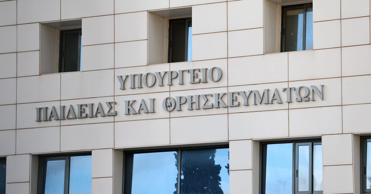 Νέες προσλήψεις αναπληρωτών σε Εκκλησιαστικά Σχολεία – Δείτε τα ονόματα