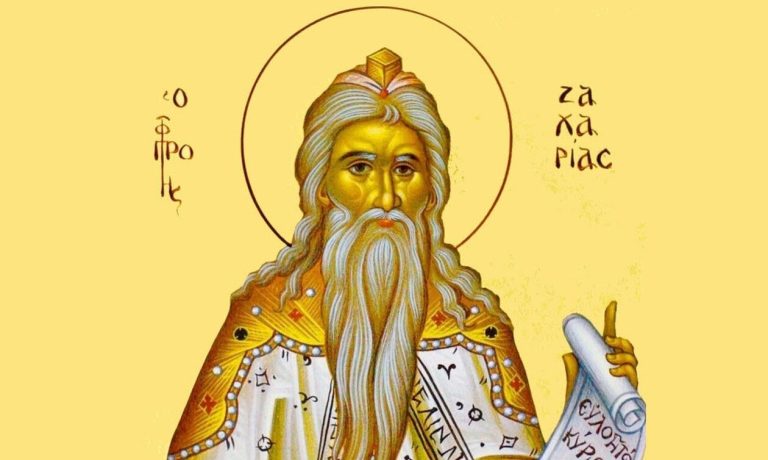 Εορτολόγιο: Δείτε ποιοι γιορτάζουν σήμερα, Παρασκευή (5/9)