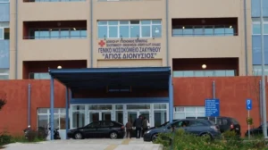 Ζάκυνθος: Έκρηξη φιάλης υγραερίου σε ξενοδοχείο