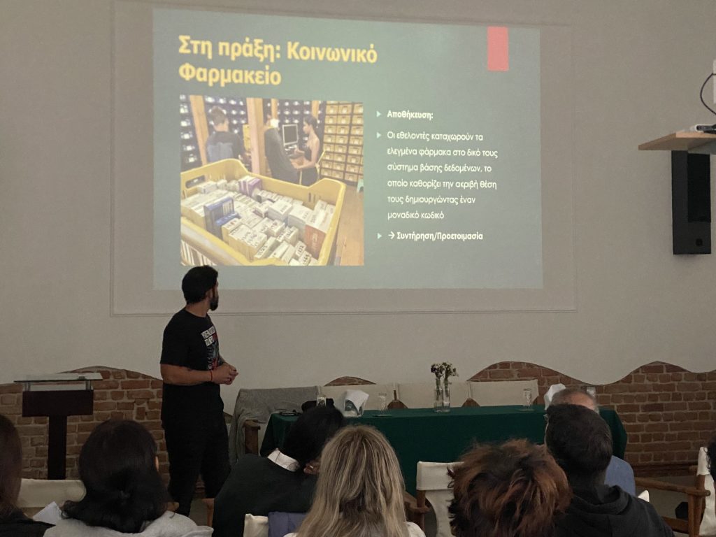 Ο Καπνικός Σταθμός της Κατερίνης «εξάγει» κοινωνικό κεφάλαιο