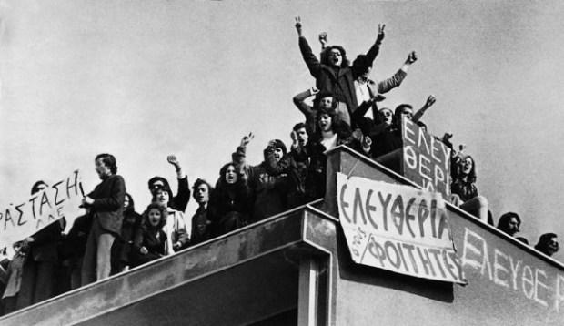 Τριήμερο για τους μαθητές