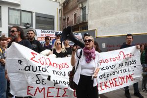 Νέα κινητοποίηση εκπαιδευτικών: Διαμαρτυρία έξω από την Πρωτοβάθμια Εκπαίδευση – ΦΩΤΟ
