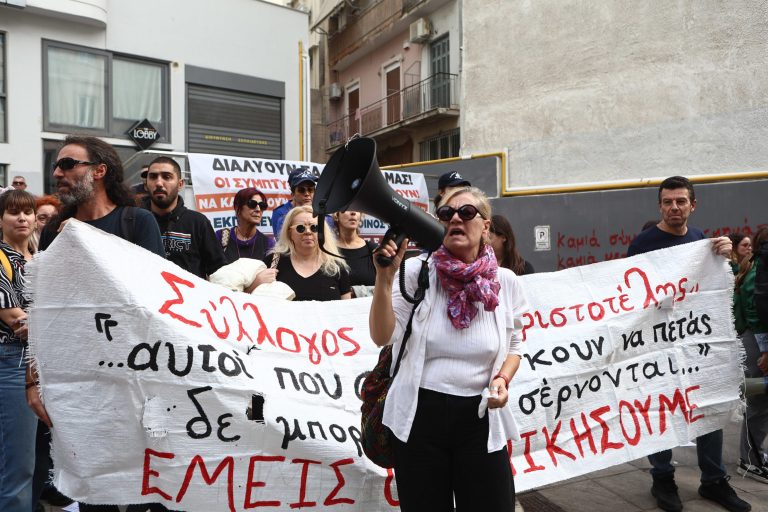 Νέα κινητοποίηση εκπαιδευτικών: Διαμαρτυρία έξω από την Πρωτοβάθμια Εκπαίδευση – ΦΩΤΟ