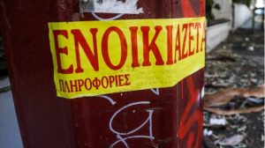 Viral: “Απαγορεύονται πεθερές, επιτρέπονται καγκουρό”- Η αγγελία που έκανε πάταγο