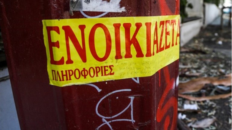 Viral: “Απαγορεύονται πεθερές, επιτρέπονται καγκουρό”- Η αγγελία που έκανε πάταγο