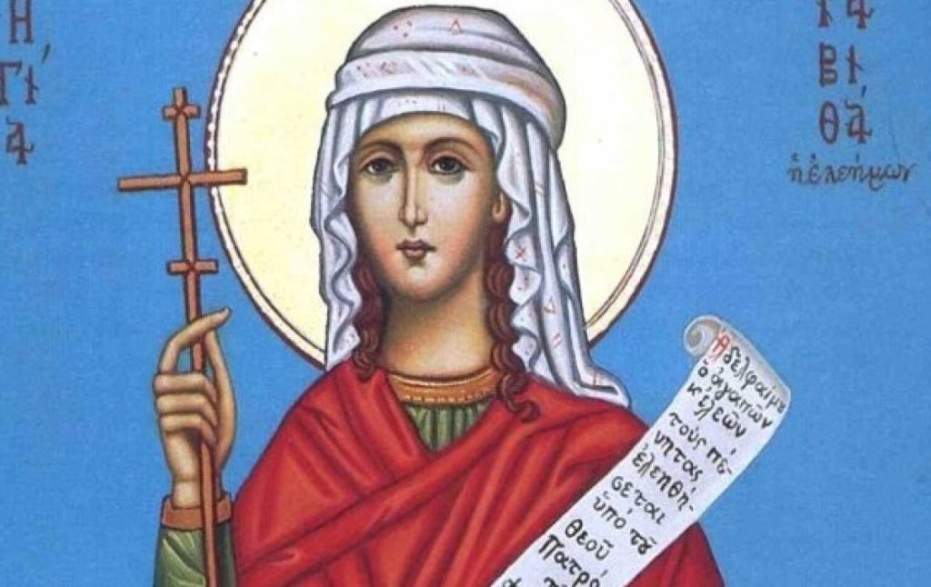 Εορτολόγιο: Δείτε ποιοι γιορτάζουν σήμερα, Σάββατο (25/10)