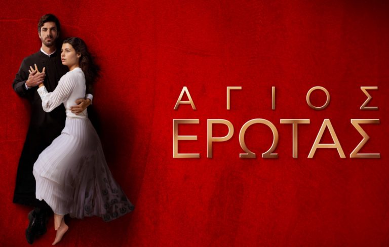 Σάρωσε ξανά ο ALPHA στην prime time