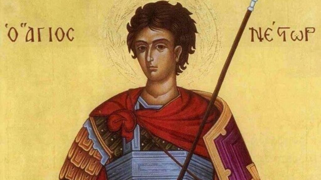 Εορτολόγιο: Δείτε ποιοι γιορτάζουν σήμερα, Δευτέρα (27/10)
