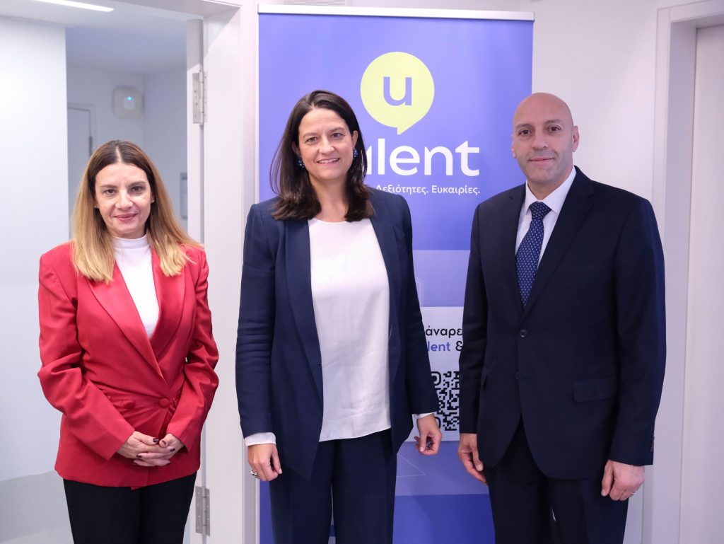ΔΥΠΑ & UNICEF ενώνουν δυνάμεις με το πρόγραμμα U-Talent για τους νέους