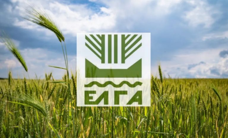 ΕΛ.Γ.Α.: Προσλήψεις σε Αθήνα και Περιφέρεια