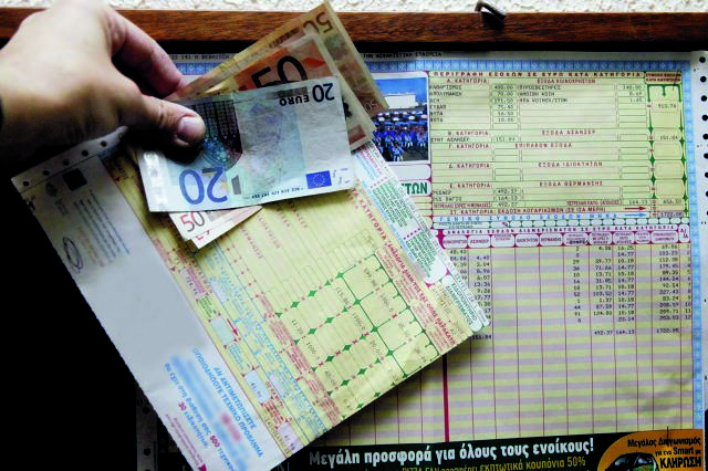 Ποια κοινόχρηστα πληρώνει ο ενοικιαστής και ποια ο ιδιοκτήτης;