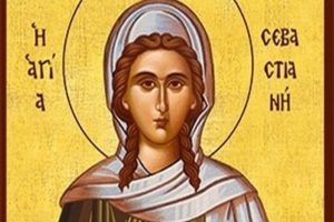 Εορτολόγιο: Ποιοι γιορτάζουν σήμερα Παρασκευή 24 Οκτωβρίου 2025