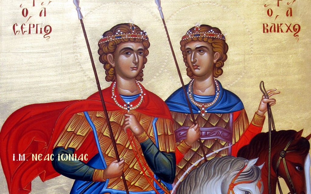 Εορτολόγιο: Δείτε ποιοι γιορτάζουν σήμερα, Τρίτη (7/10)