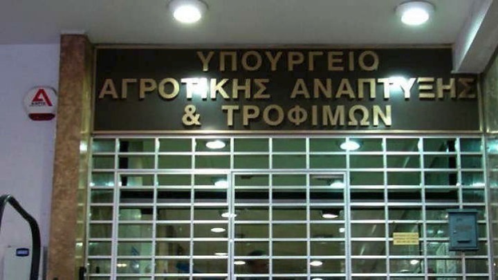 Ένεση ρευστότητας 61,4 εκατ. ευρώ σε αγρότες