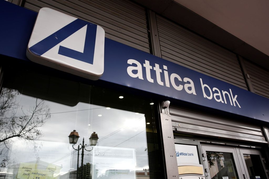 Attica Bank: Νέες προσλήψεις για υποψηφίους 14 ειδικοτήτων