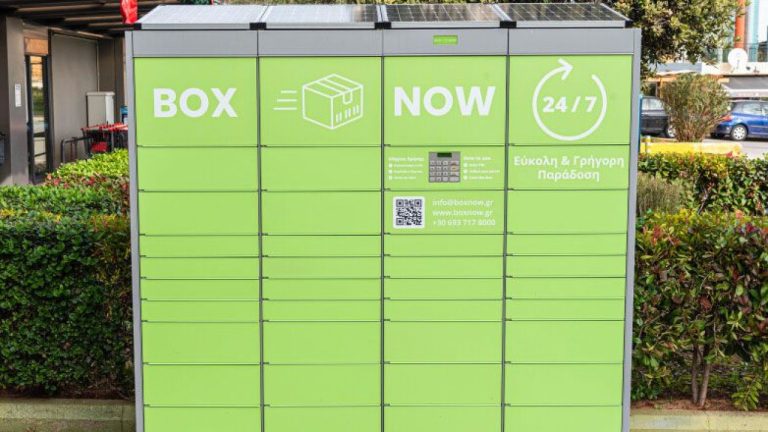 BOX NOW: Νέες προσλήψεις για υποψηφίους έξι ειδικοτήτων