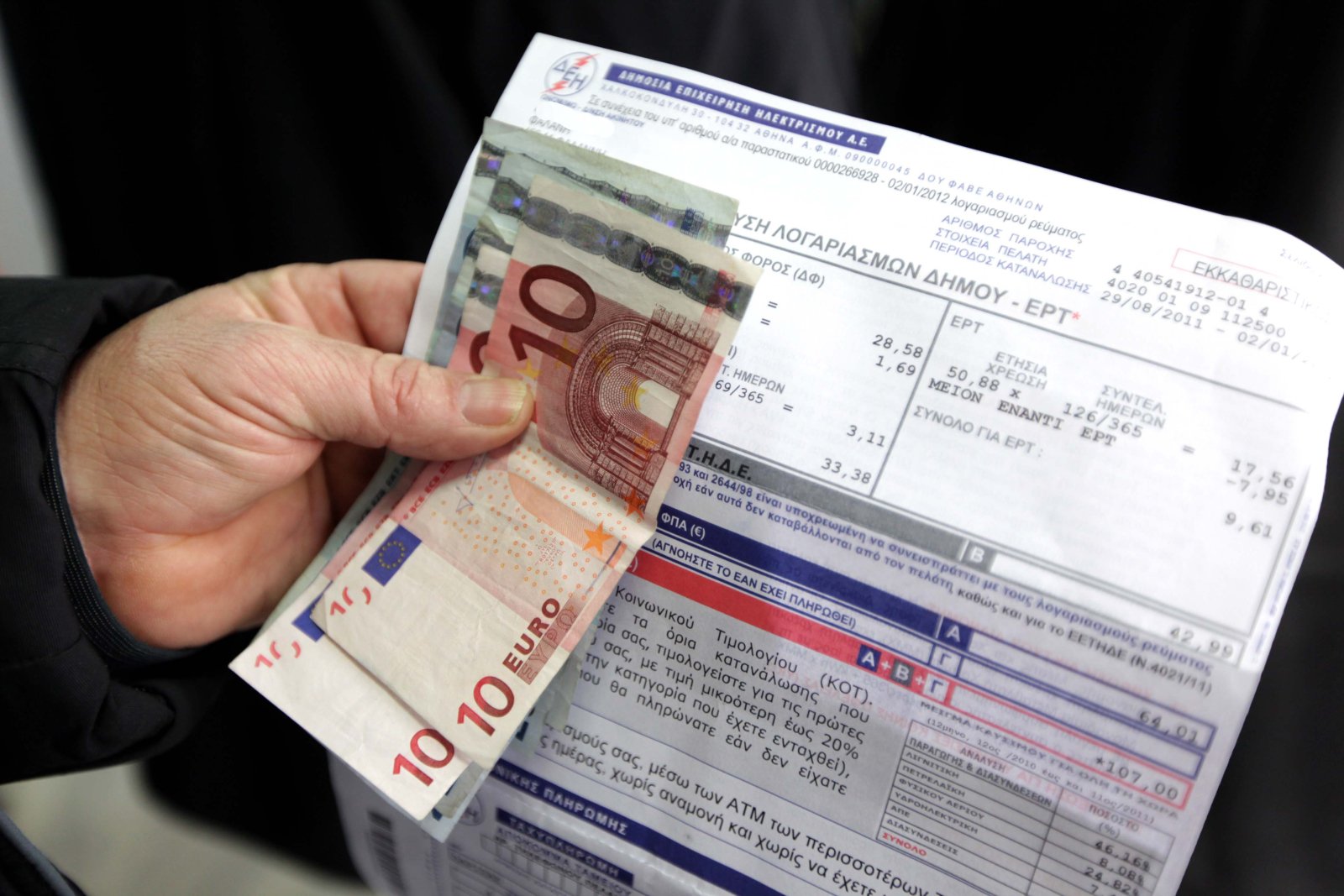 Από σήμερα το χειμερινό ωράριο για το διζωνικό τιμολόγιο ρεύματος