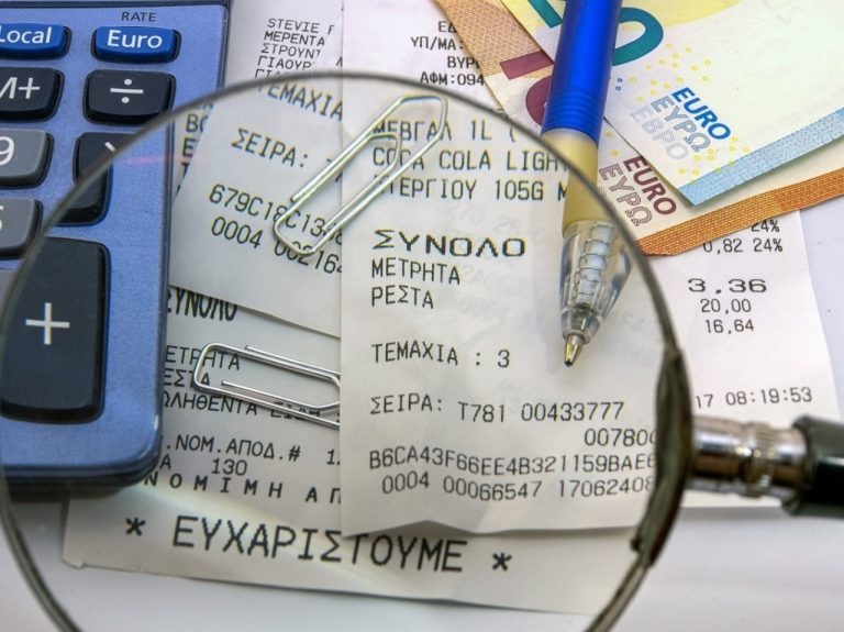 «Κούρεμα» έως 50% στα φορολογικά πρόστιμα – Οι προϋποθέσεις