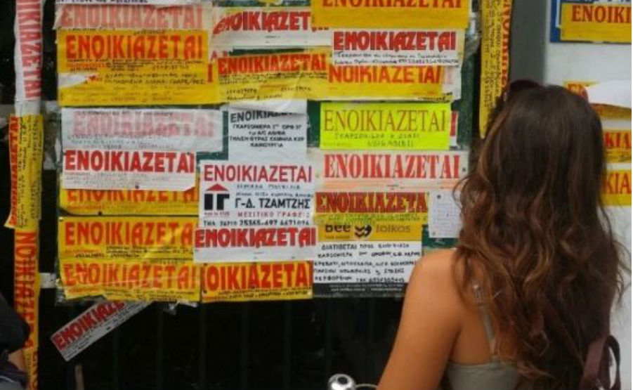Αυτά είναι τα σπίτια με τη μεγαλύτερη ζήτηση στην Ελλάδα