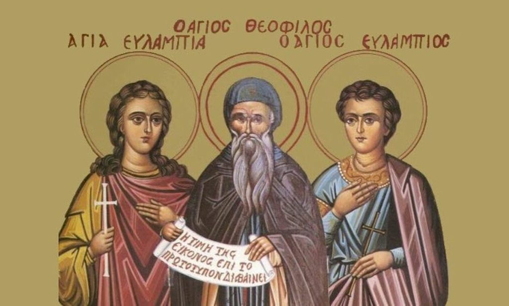 Εορτολόγιο: Ποιοι γιορτάζουν σήμερα Παρασκευή 10 Οκτωβρίου 2025
