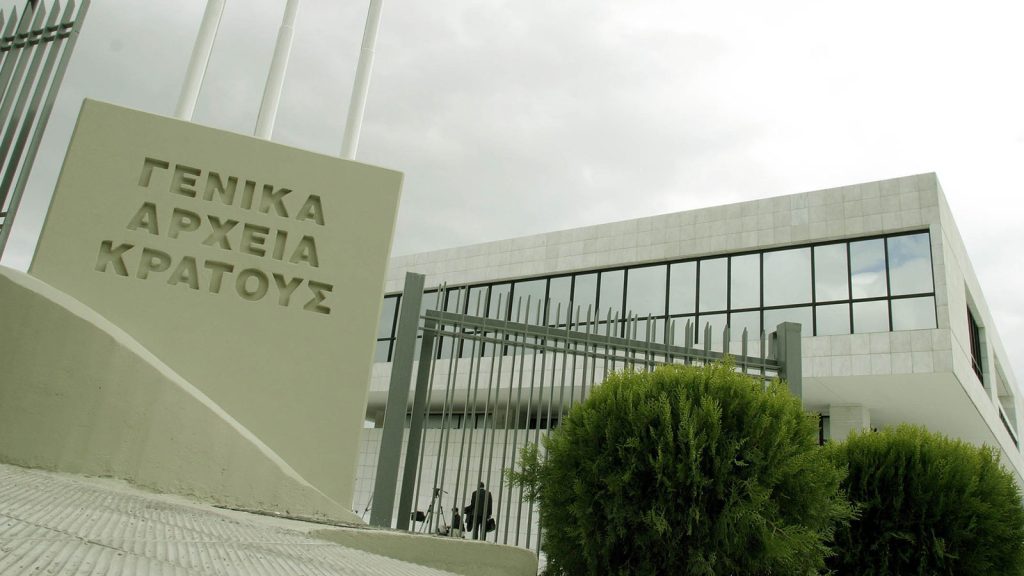 Υπουργείο Παιδείας: Νέες προσλήψεις στα Γενικά Αρχεία του Κράτους