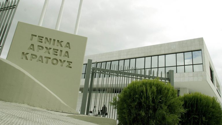 Υπουργείο Παιδείας: Νέες προσλήψεις στα Γενικά Αρχεία του Κράτους