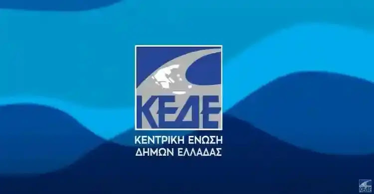 Δήμοι: Σοβαρές ελλείψεις προσωπικού – «Λείπουν περίπου 35.000 εργαζόμενοι»