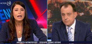 Λατινοπούλου: Να απολυθούν τα «σκουπίδια» εκπαιδευτικοί που ζητούν την κατάργηση των εθνικών εορτών