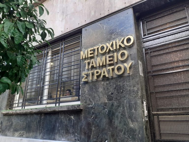 Φόρος υπέρ συντάξεων αστυνομικών και στρατιωτικών από τα πρόστιμα του ΚΟΚ