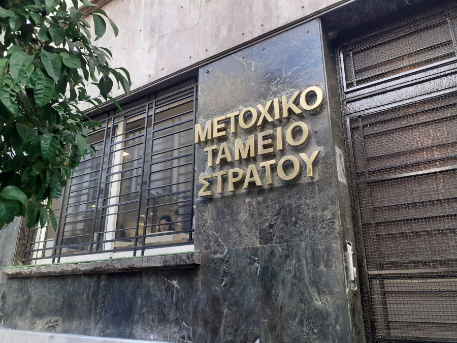 Φόρος υπέρ συντάξεων αστυνομικών και στρατιωτικών από τα πρόστιμα του ΚΟΚ