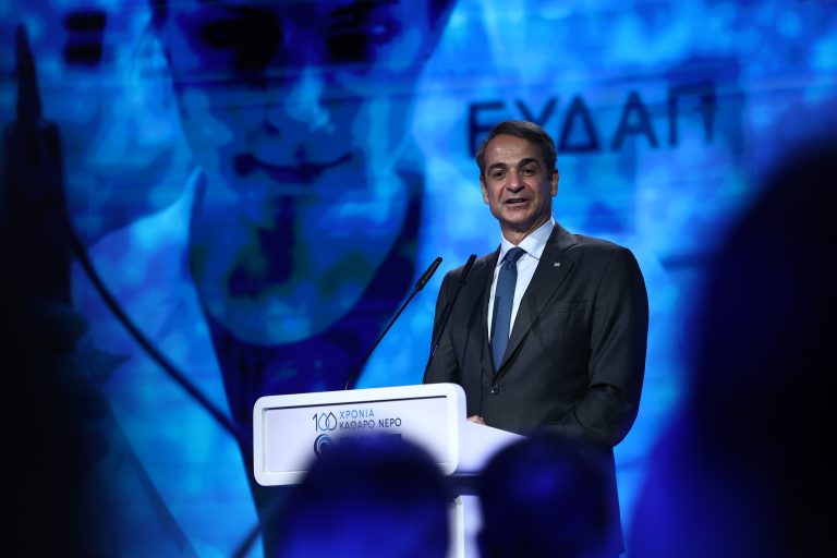 Μητσοτάκης: Το 51% της ΕΥΔΑΠ ανήκει στο ελληνικό Δημόσιο