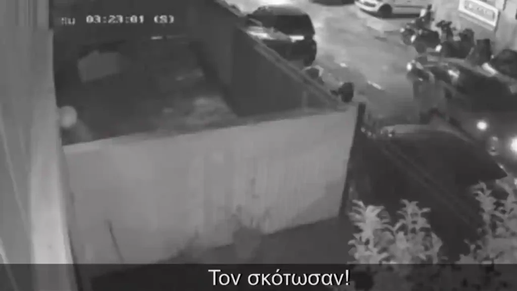 Μπουρνάζι: Ταυτοποιήθηκε ο φονιάς του 37χρονου Βούλγαρου – Ζήτημα χρόνου η σύλληψή του