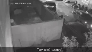 Μπουρνάζι: Ταυτοποιήθηκε ο φονιάς του 37χρονου Βούλγαρου – Ζήτημα χρόνου η σύλληψή του