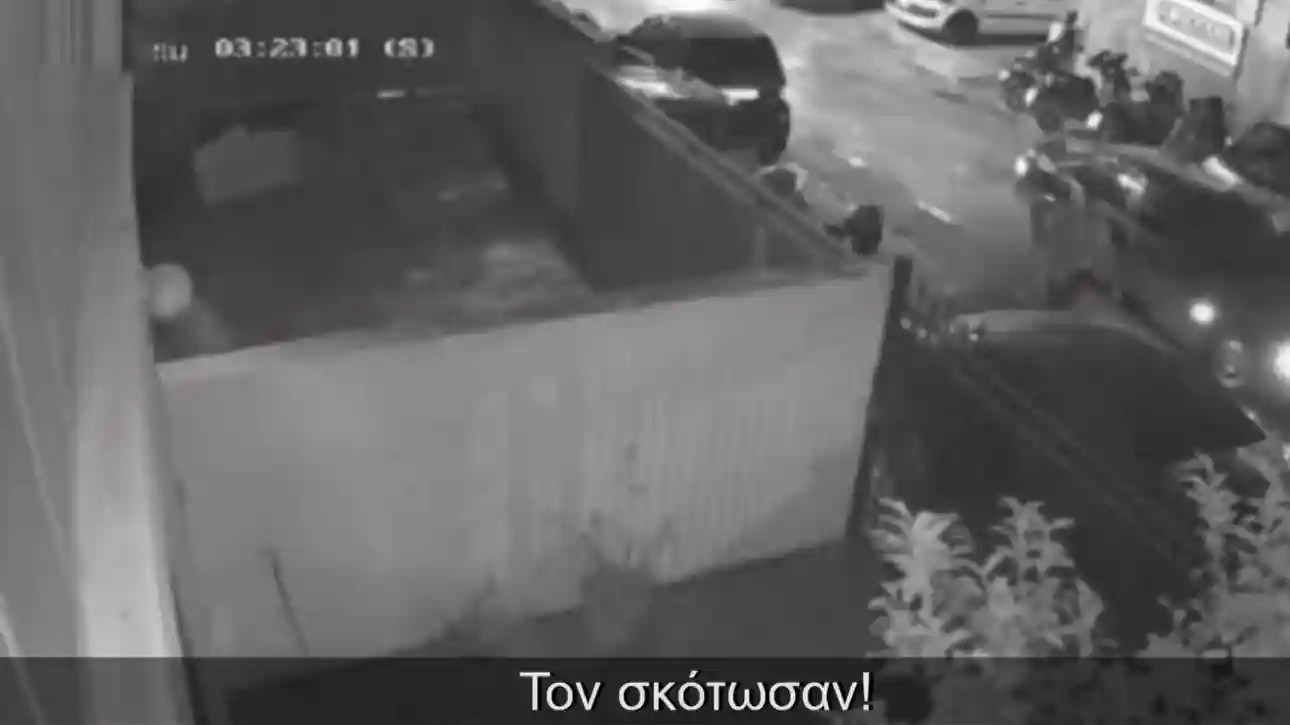 Μπουρνάζι: Ταυτοποιήθηκε ο φονιάς του 37χρονου Βούλγαρου – Ζήτημα χρόνου η σύλληψή του