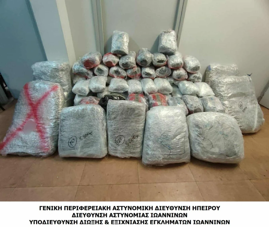 Κόνιτσα: Εντοπίστηκαν 193 κιλά κάνναβης σε εγκαταλελειμμένο αυτοκίνητο