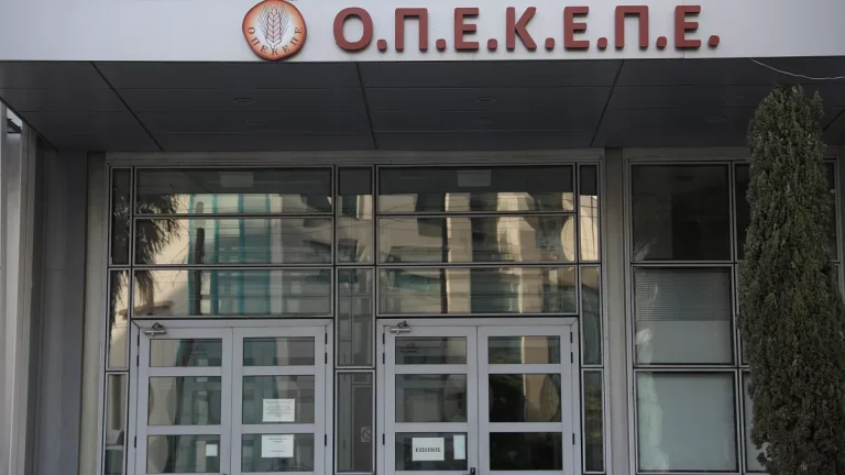 ΟΠΕΚΕΠΕ: Ποιοι καλούνται για εξηγήσεις – Τα πολιτικά πρόσωπα