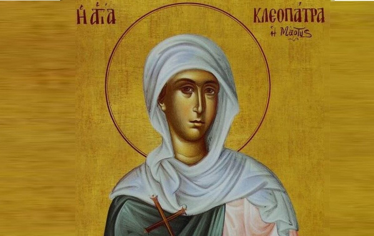 Εορτολόγιο: Δείτε ποιοι γιορτάζουν σήμερα, Κυριακή (19/10)