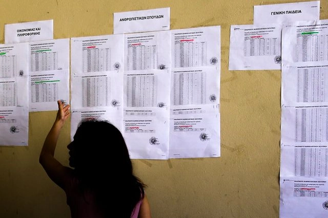 Πανελλαδικές 2025: Ποιοι υποψήφιοι από πληγείσες περιοχές πέρασαν στα πανεπιστήμια
