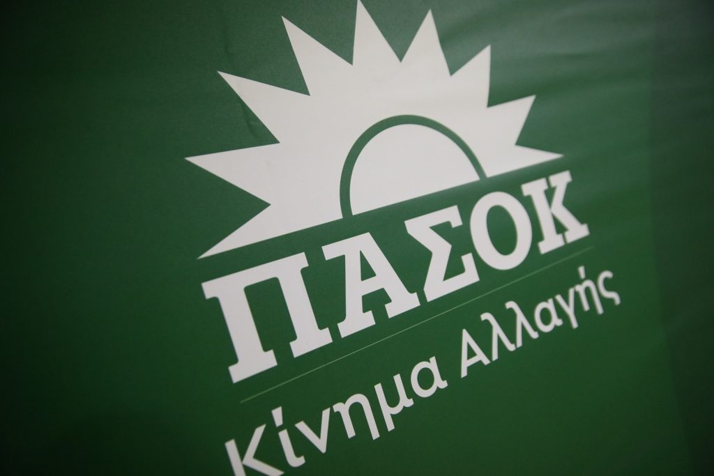 ΠΑΣΟΚ – ΚΙΝΑΛ: «Βέτο στην κατάργηση του βέτο – Ναι στην Κοινή Ευρωπαϊκή Άμυνα»
